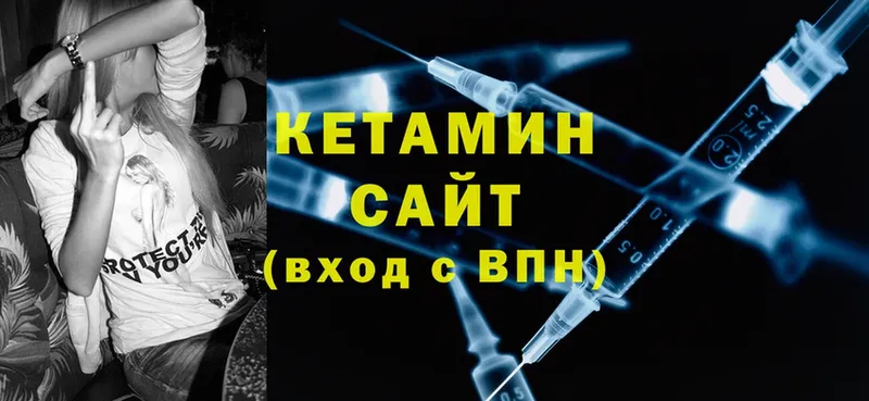 blacksprut   Красноярск  КЕТАМИН ketamine 