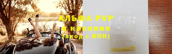 кокаин VHQ Бугульма